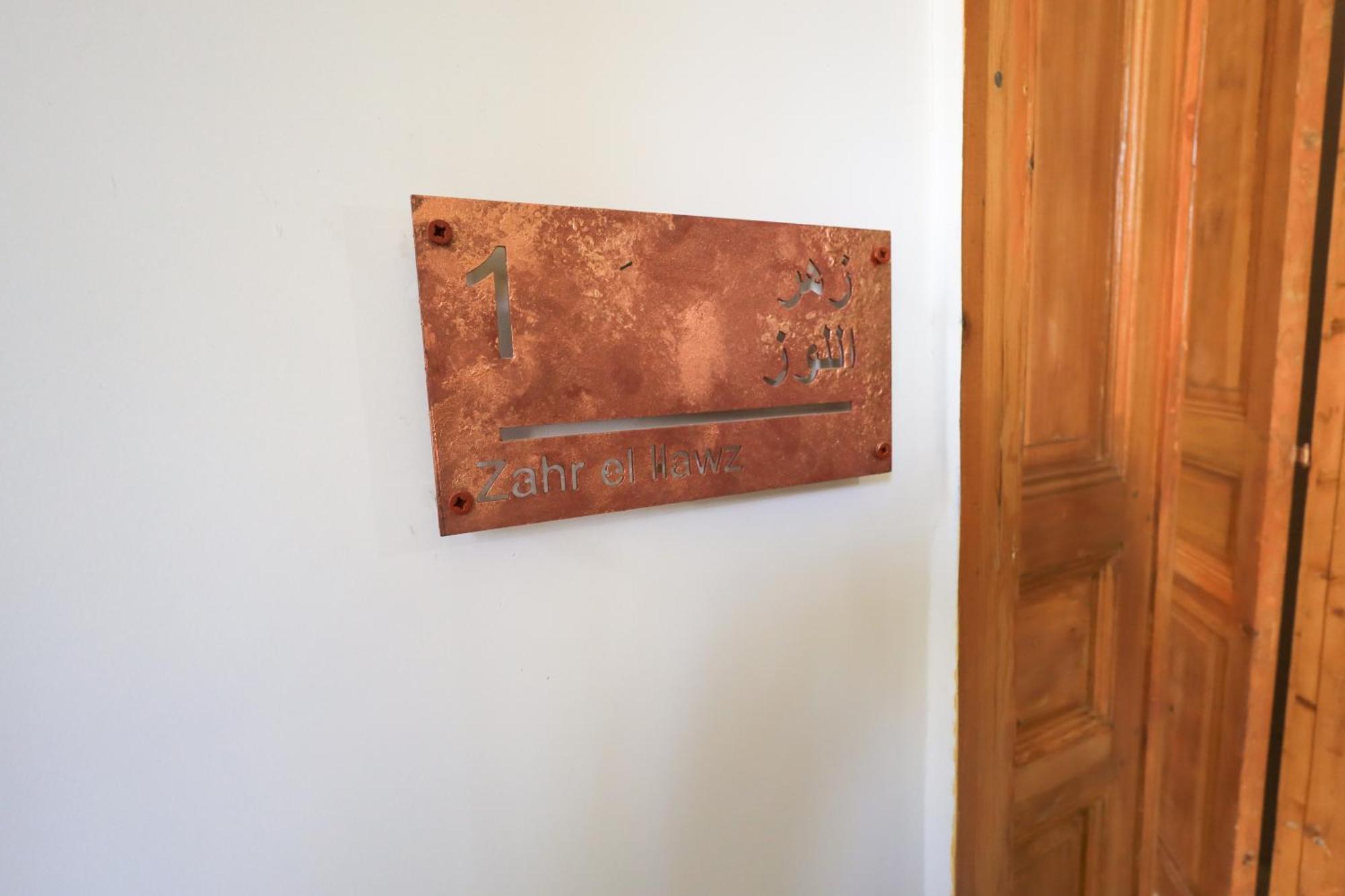 Hotel Beit Toureef à Beyrouth Extérieur photo