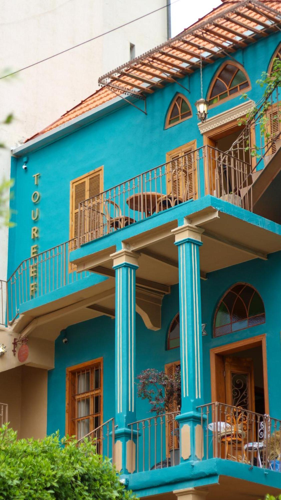 Hotel Beit Toureef à Beyrouth Extérieur photo