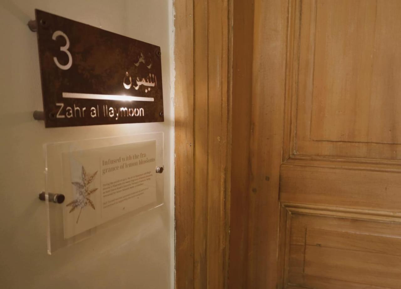 Hotel Beit Toureef à Beyrouth Extérieur photo